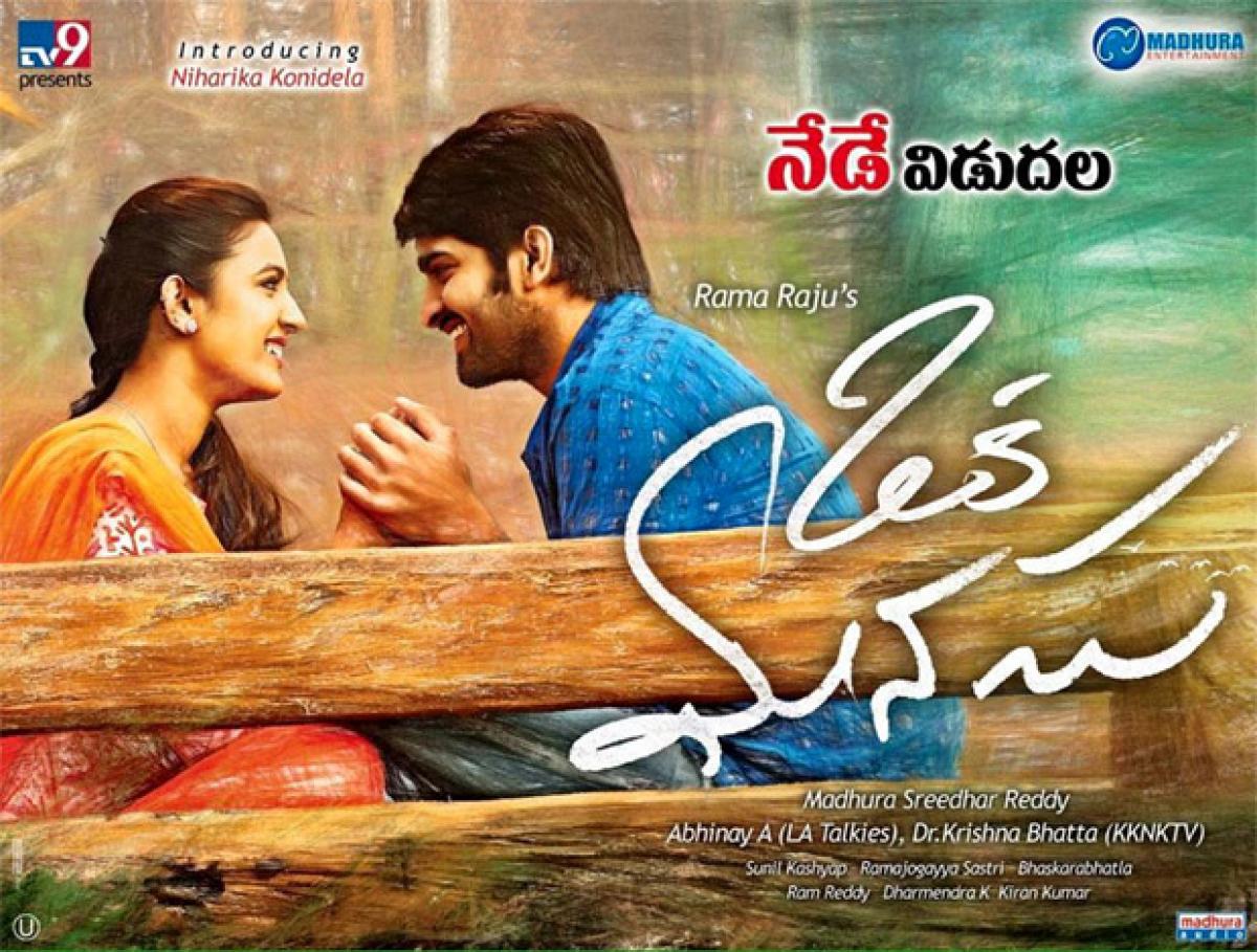 Naga Shaurya -Niharikas Oka Manasu twitter review